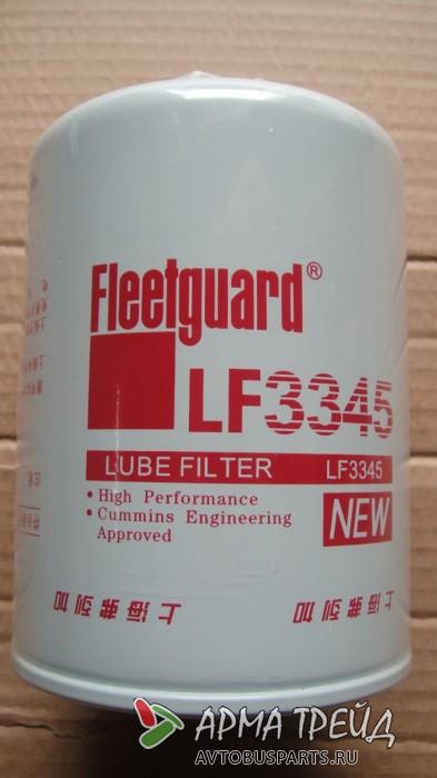 Элемент масляного фильтра Fleetguard LF 3345 