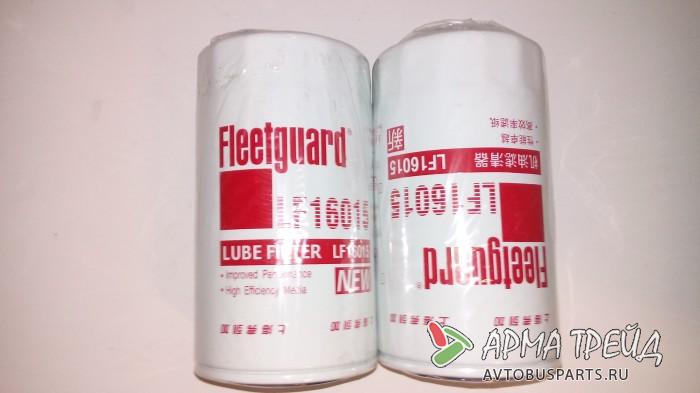 Элемент масляного фильтра Fleetguard LF 16015 (Аналог) 